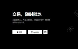 殴易app最新版本下载(靠谱版V6.4.58)_易欧平台下载