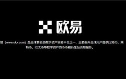 欧交易所app下载(v6.1.21)_殴易是不是骗局