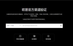 欧意app官方下载(旧版V6.4.88)_欧意交易所现在还可以交易吗