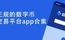 欧易虚拟币交易平台最新 2022欧易app官网版本