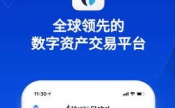 火网app官网_火网交易平台官方app