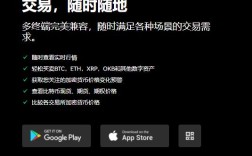 欧意交易所app官网下载免费下载(v6.1.21)_欧意交易所靠谱吗