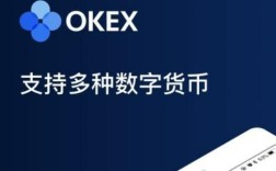 欧易app最新版下载iOS链接 欧易软件怎么用不了