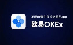 OK交易网APP