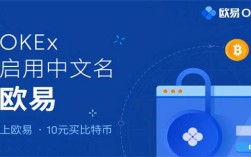 欧意易交易所app官方下载 欧意易交易平台app下载v6.15