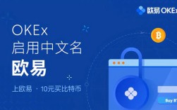 欧易app官方下载2023最新版v6.13.0-欧易okex最新安装包