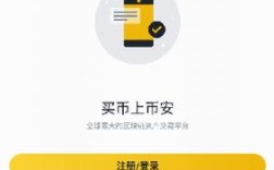 Binance币安app官方下载2022最新版-Binance币安app下载v6.4.0