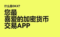 欧意易交易平台2023最新版 欧意易交易所app下载安装