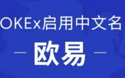 欧意交易所官网下载地址 欧意交易所官方app下载