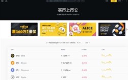 binance下载不了_通过百度下载binance账号(V2.59.7)