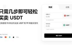 欧币网交易所V6.2.22_拥有usd钱包的官网app软件下载