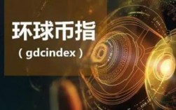 环球币总部传来最新消息 环球币2023最新通知