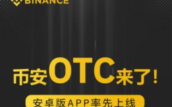 Binance交易所Ios下载_binance是什么平台是真的吗(V2.58.7)