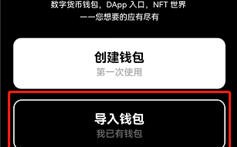 okeapp官方交易所下载 oke交易平台app下载v6.1.6