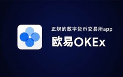 ok交易所官网下载安卓 ok交易所最新版本安装包