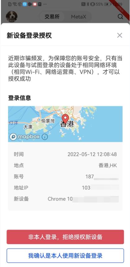 欧意下载V6.4.49：17