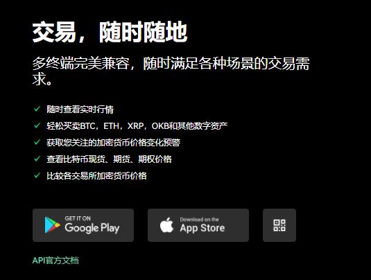 欧意app官网1