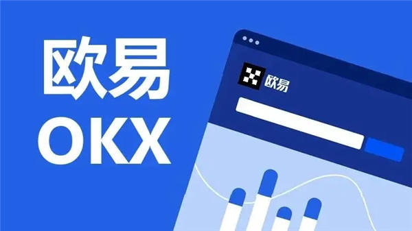 欧意官网下载app最新2