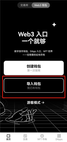 欧意交易所app下载V6.4.79：51