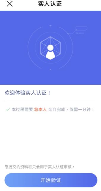 易欧app官网V6.4.87：19