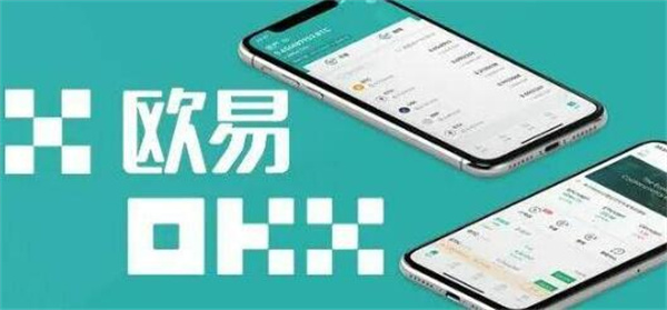 欧意苹果版v6.13.0下载 欧意ios交易平台app下载插图