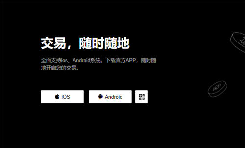 殴易钱包下载(最新版本V6.4.50)_芝麻欧意app那个靠谱插图