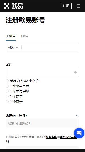 欧亿外汇平台(安全版本V6.4.74)_易欧怎么下载app插图1