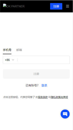 okeapp下载(无限制版V6.4.21)_okeapp下载插图1