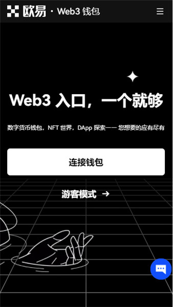 欧意最新版本(实用版V6.4.3)_ox欧意插图2