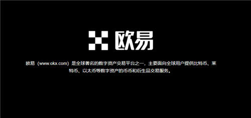 欧亿外汇平台下载(2023版V6.4.37)_苹果手机可以下易欧嘛插图