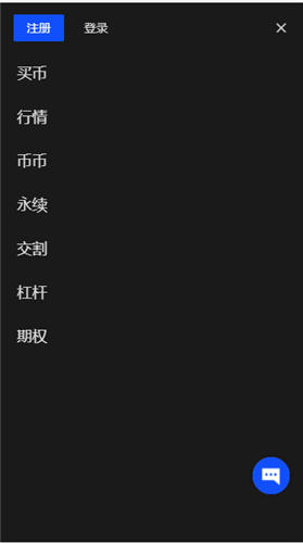 欧意交易所官网(高级版本V6.4.60)_欧币网交易所插图1