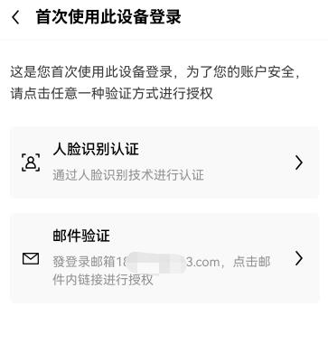 易欧app下载ios(无限制版V6.4.10)_欧意交易所在线插图2