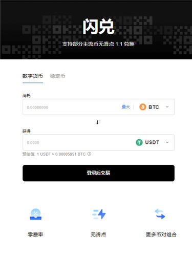 易欧app下载ios(无限制版V6.4.10)_欧意交易所在线插图1