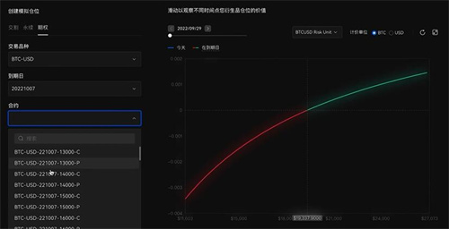 ok交易所网页版登录入口 ok交易所app官网下载链接插图2