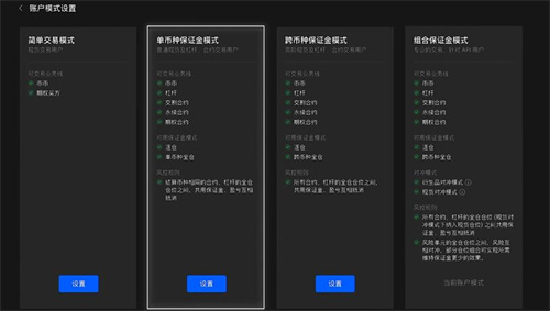 ok交易所网页版登录入口 ok交易所app官网下载链接插图3