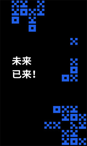 数字资产交易平台下载 数字资产交易所app下载插图3