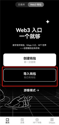 易欧app官网下载(高级版本V6.4.69)_殴易正规吗插图2