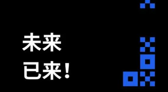 OK交易所苹果下载 苹果ok交易所app下载插图2