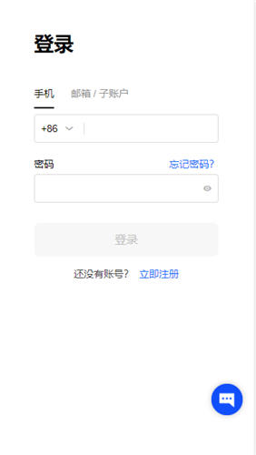 欧意网(v6.1.20)_欧意交易所电脑板下载插图2