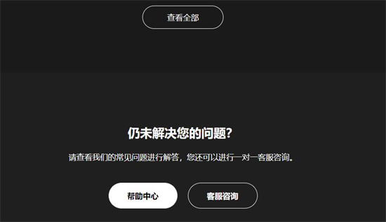 欧意官方网站app下载 0KX交易所官方下载v6.13插图1