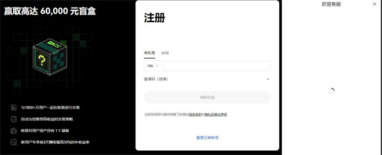 欧意交易平台APP下载 欧意2023官方下载链接插图2