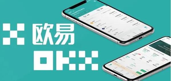 okapp下载官方交易平台 ok交易所2023下载v6.1.58插图