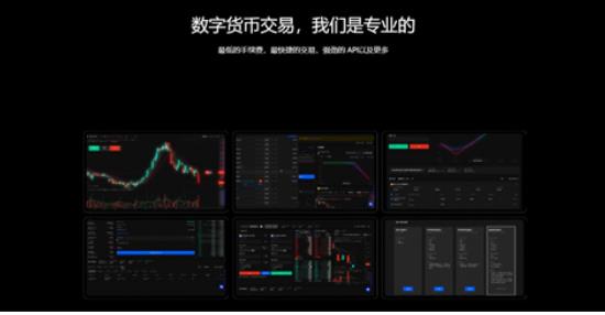 okcoin交易所官方下载 ok币交易所app下载v6.13插图3