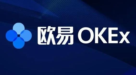 ouyi易交易所最新官网下载 ouyicn交易官网app下载插图