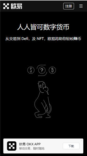 鸥易下载安装(好用版本V6.4.39)_欧意安装包插图1