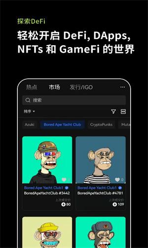 ok交易网(v6.6.7)_区块链货币交易平台插图2