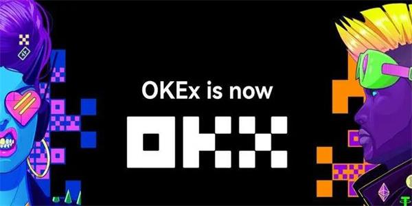 ok网交易平台网址2023 ok交易平台官网最新链接插图