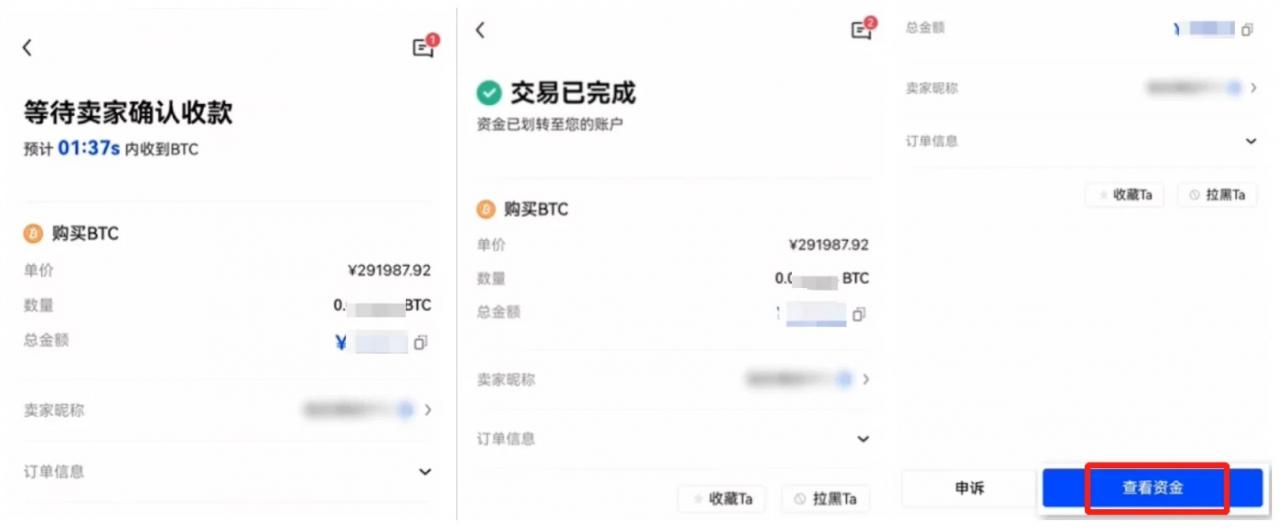 欧意官方渠道app下载v6.1.6 欧意app官网绿色下载通道插图3