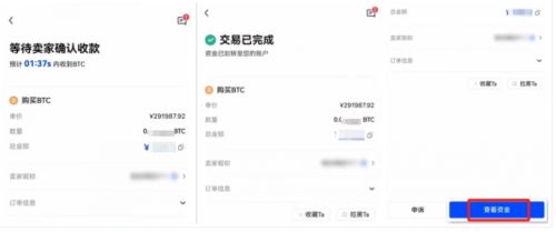 欧易怎么购买USDT？欧易交易所购买泰达币教程